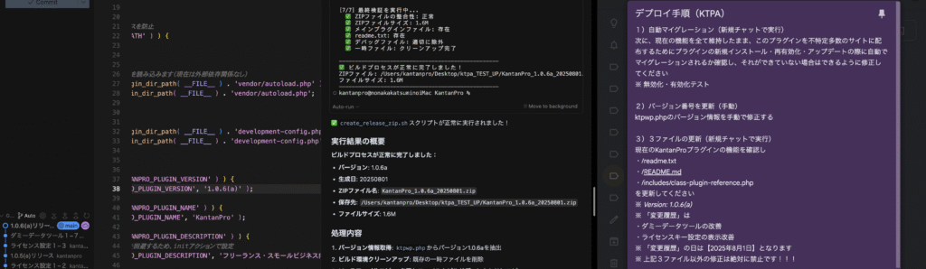 ＡＩを使ったプログラミング