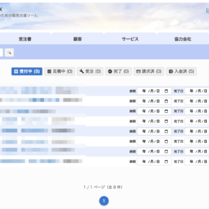 【買い切り】KantanProEX（WP） - 画像 (2)
