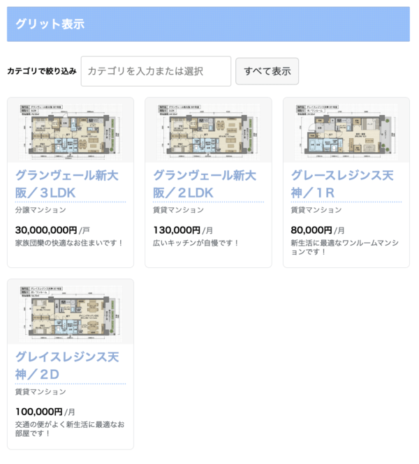 【買い切り】KantanProEX(WP)