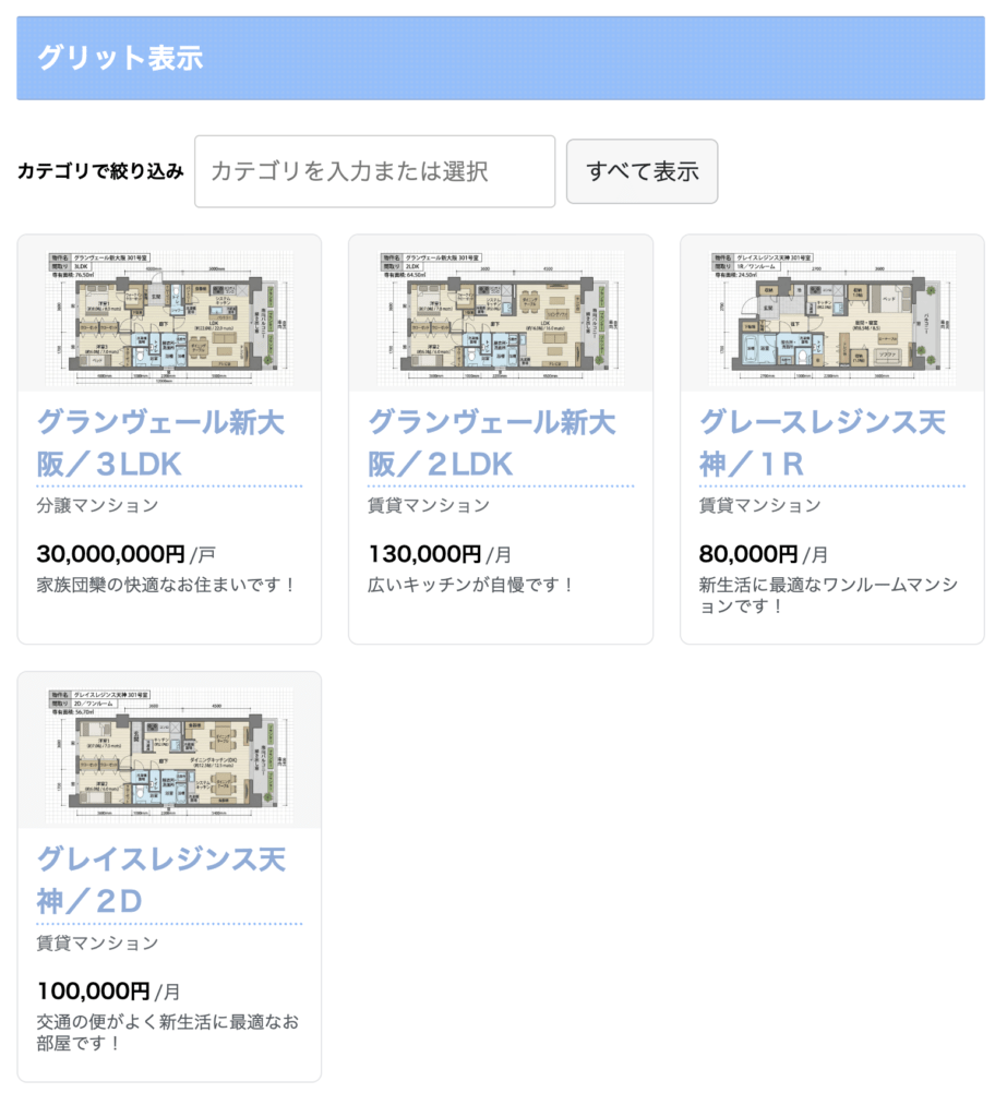 【買い切り】KantanProEX（WP）